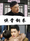 国产2